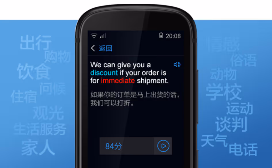Smartphone screen showing a bilingual English and Chinese message offering a discount for immediate shipment.
