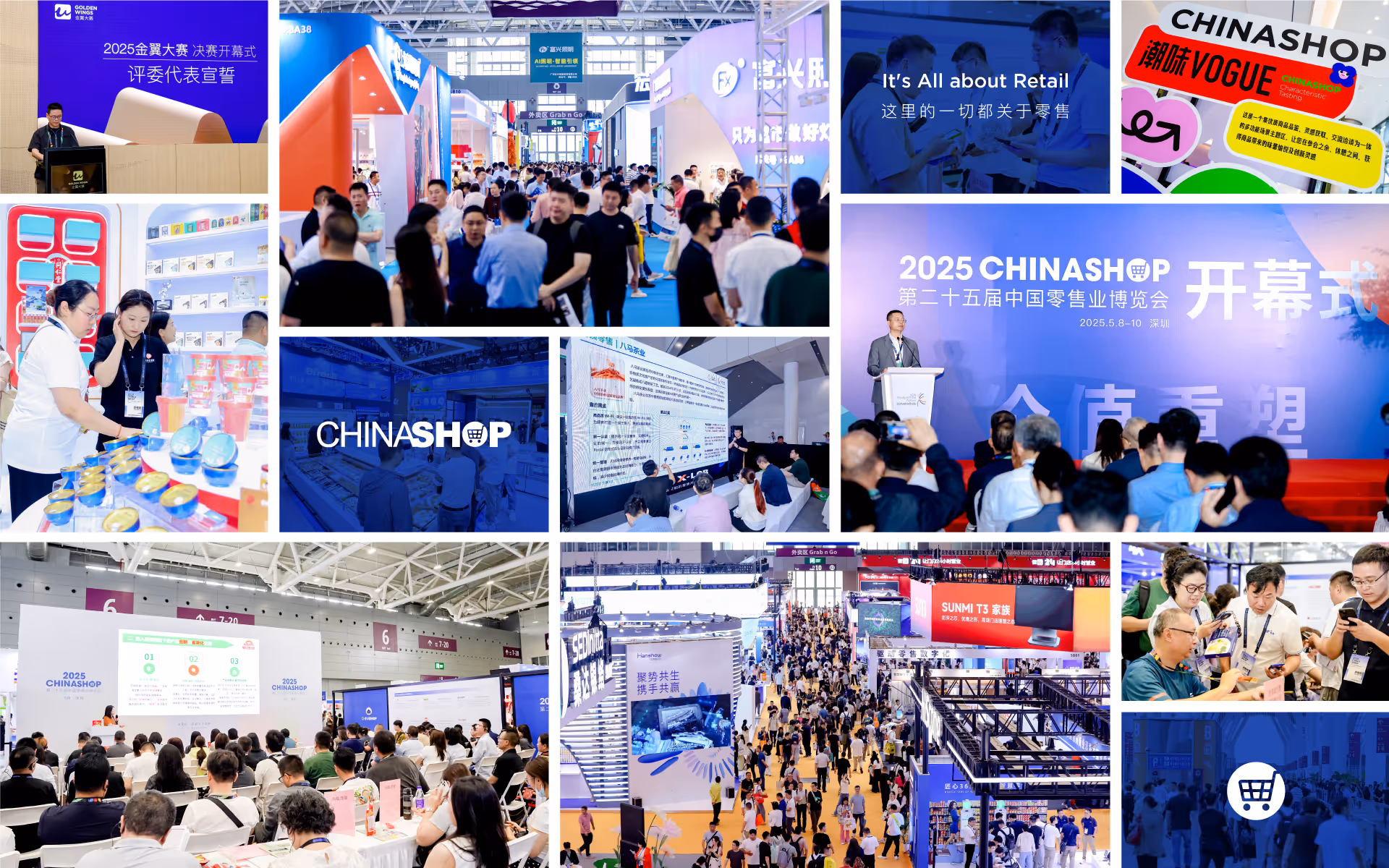 Collage of images from the 2025 CHINASHOP retail expo in Shenzhen, showing crowds at the event, presentations, exhibitor booths, product displays, and banners with event branding.