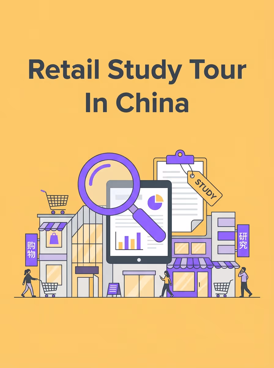 Illustration of retail buildings with shopping carts, a large tablet displaying charts, and a magnifying glass symbolizing a retail study tour in China.
