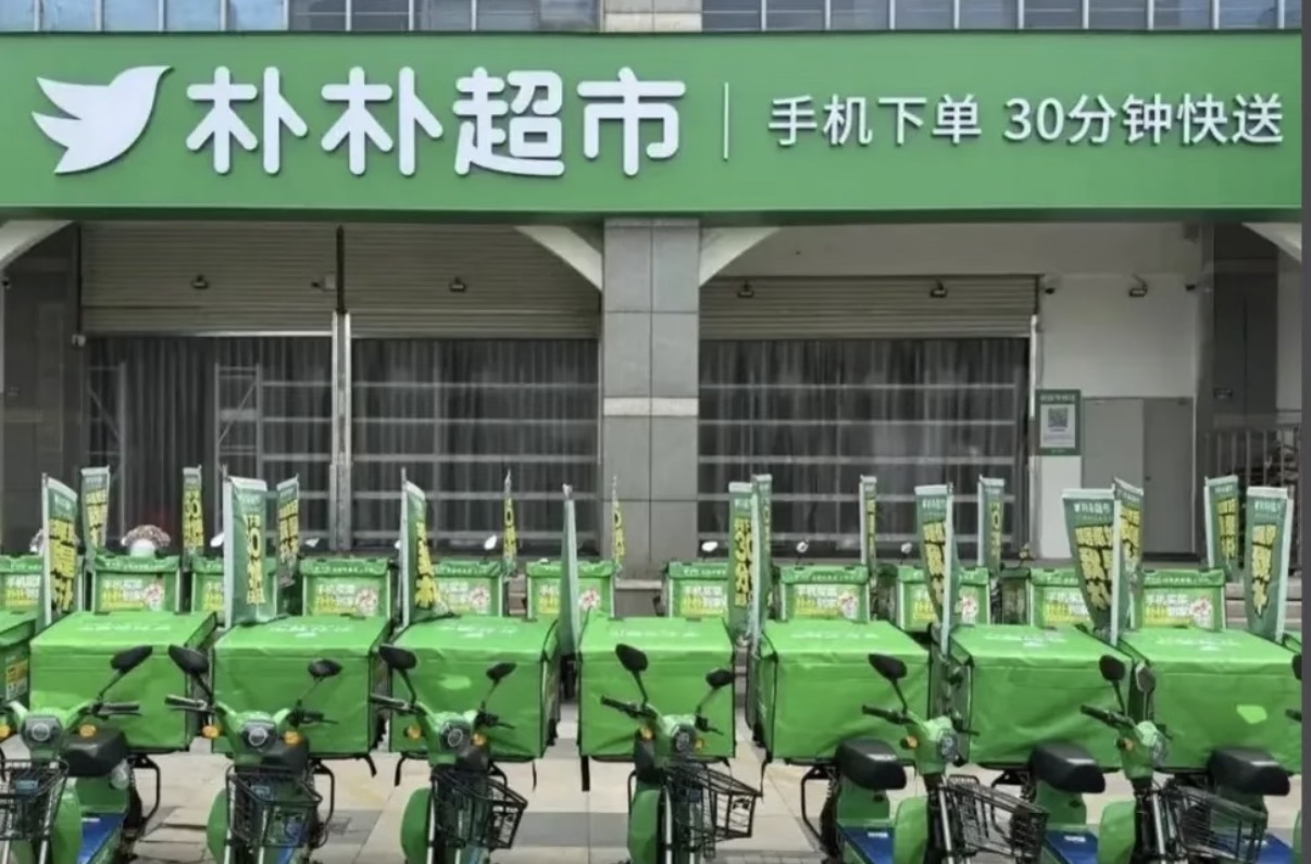 Beyond Price Wars: How China’s Pupu Supermarket Built a $700M Private Label Empire