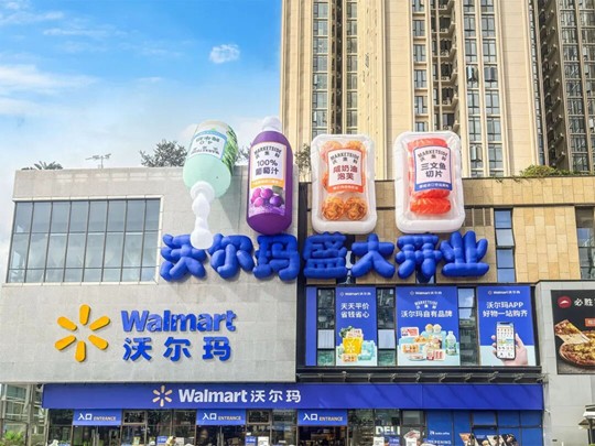 Beyond the Aisles: Can Walmart's "Mashu Store" Reinvent Retail for the Social Media Era?